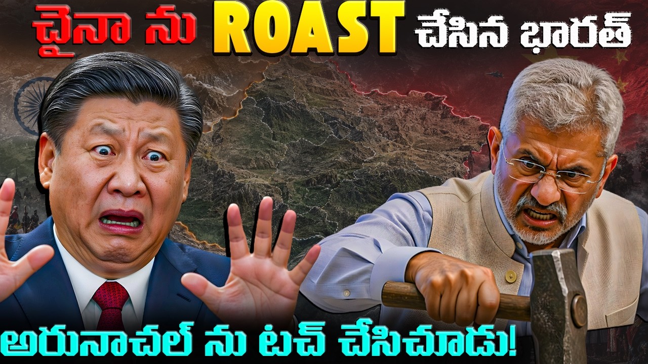 China Angry after India Named 27 parts of Arunachal Pradesh | Why China Obsessed with Arunachal? HD