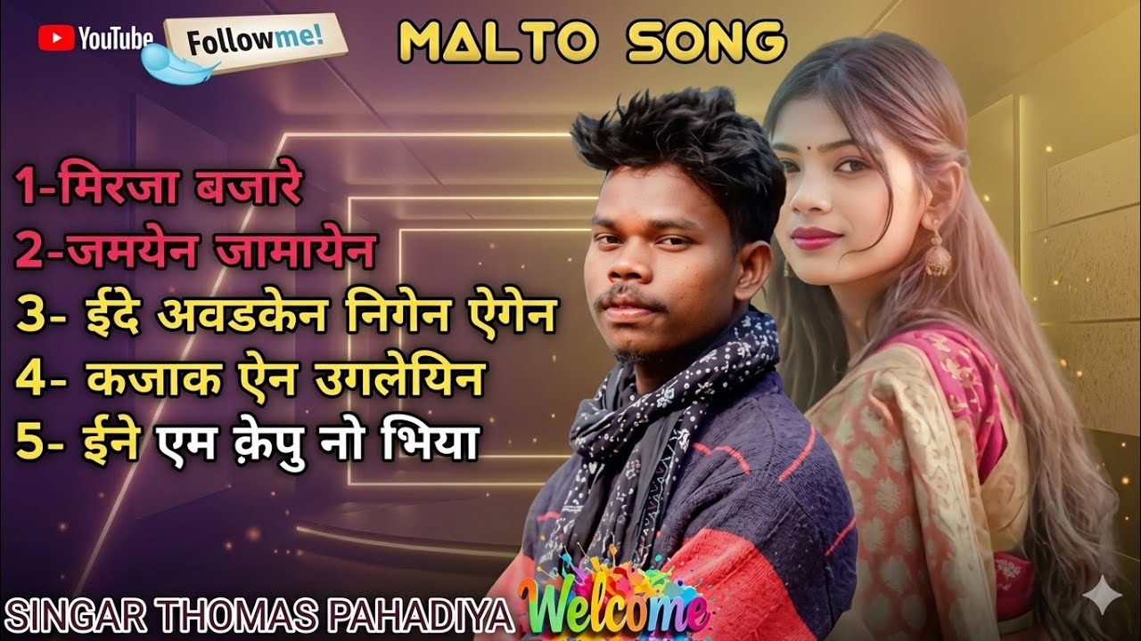 Sollywood Malto Song #Maltovideo Malto, Sirese Singar Thomas, Pahadiya