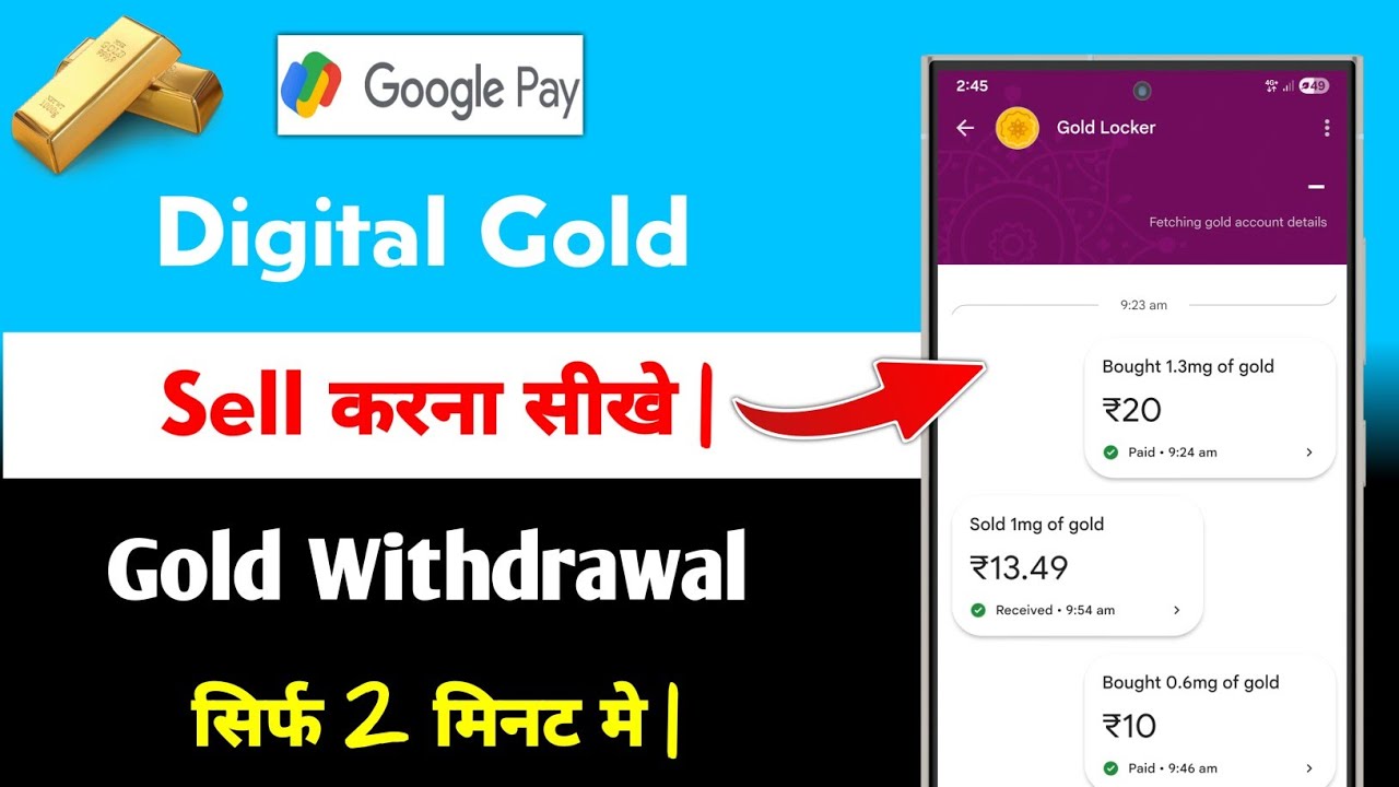 Google Pay Digital Gold Sell Kaise Kare | gpay gold sell kaise kare 2026