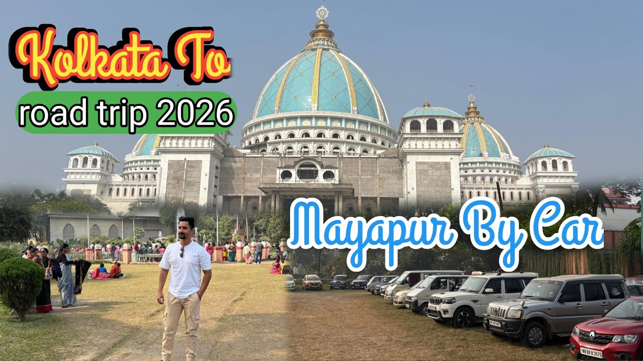 Kolkata To Mayapur By Car | Iskcon Mandir Mayapur via Kalyani Expressway 2026| Mayapur Iskcon Mandir