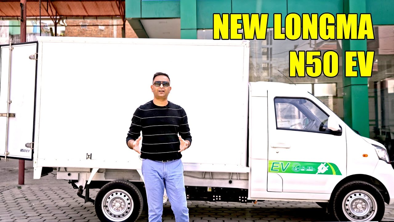 Newlongma N50 Container EV Now In Nepal || बिजुली गाडि || Lokesh Oli
