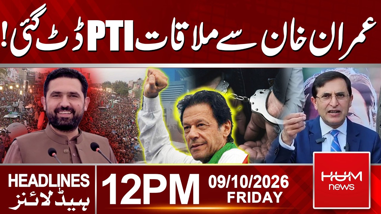 PTI Long March:Meeting With Imran Khan | Sohail Afridi in Action-12PM Headliens| Hum News | Pakistan
