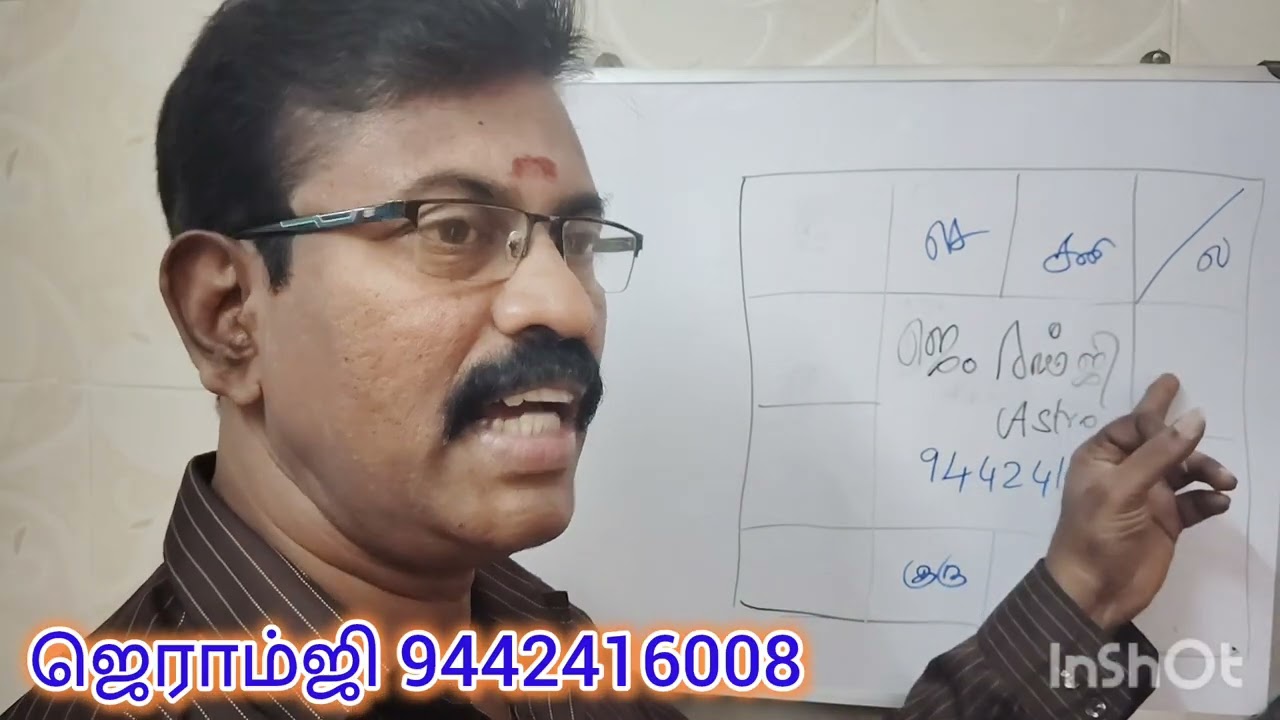 வேக மற்றும் மந்த பாவத்துவ வேறுபாடுகள்