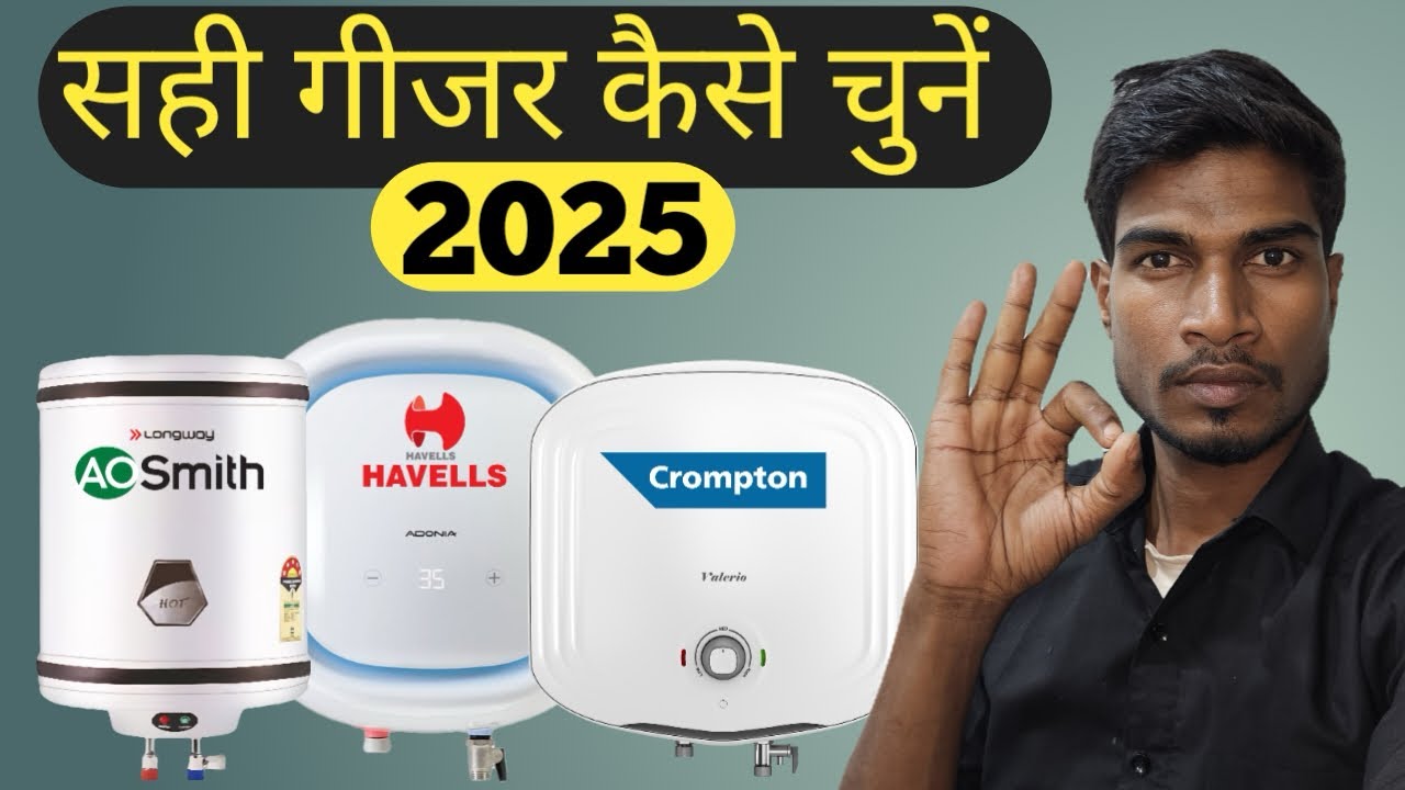 How to choose best storage geyser 2025 || EHSAN 