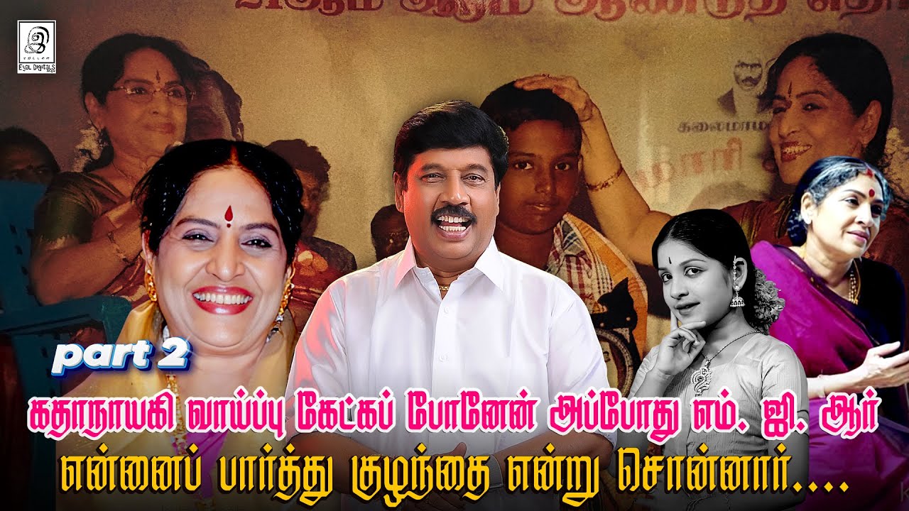 குமாரி சச்சுடன் எனது சந்திப்பு எப்படி நடந்தது ? | Kumari Sachu Part 2 | G Gnanasambandan