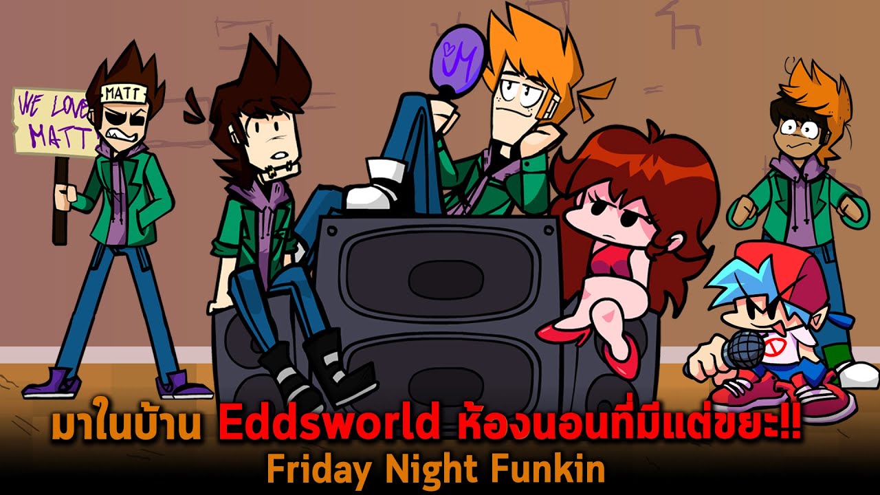 มาในบ้าน Eddsworld ห้องนอนที่มีแต่ขยะ Friday Night Funkin