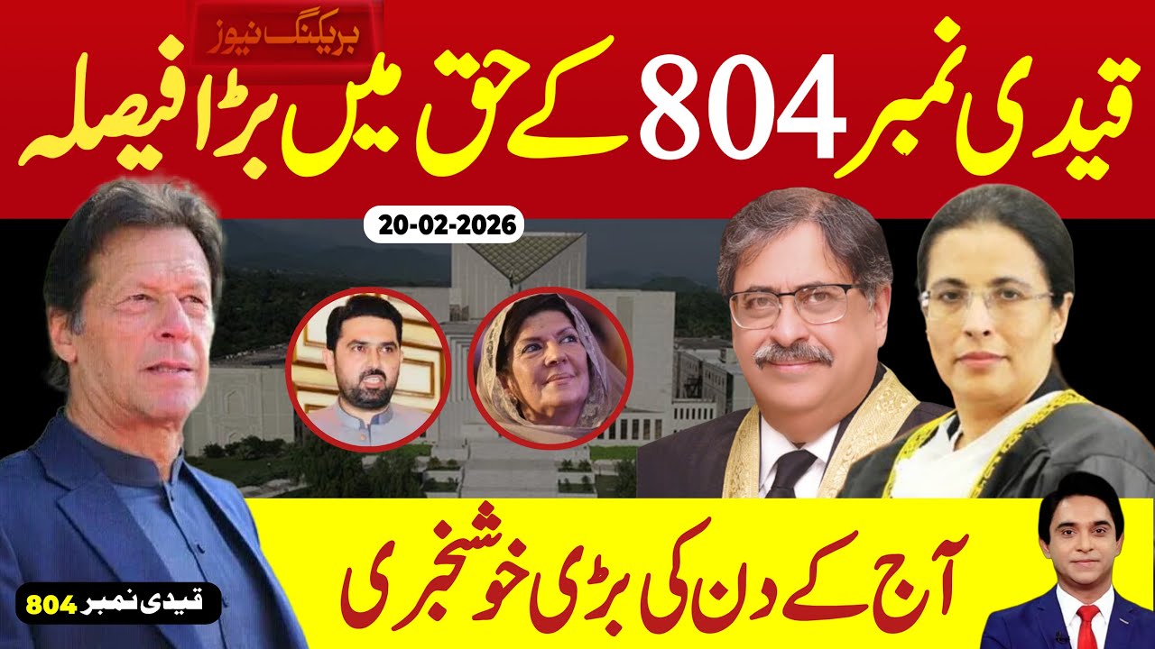 Breaking News || Supreme court's Big order in Favour of KHAN || imran Khan || JF Reports