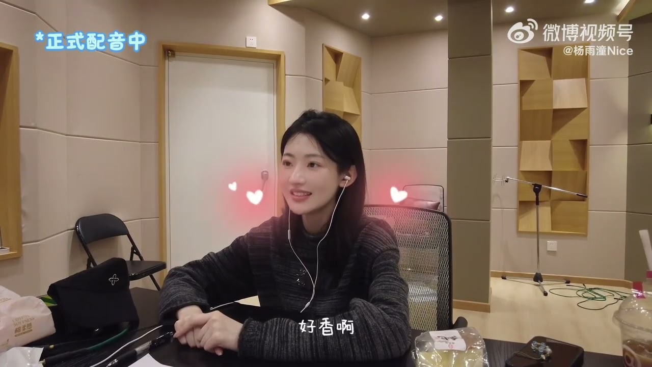 Yang YuTong 杨雨潼 Bai Hehuai Voice Over Vlog [SUB]