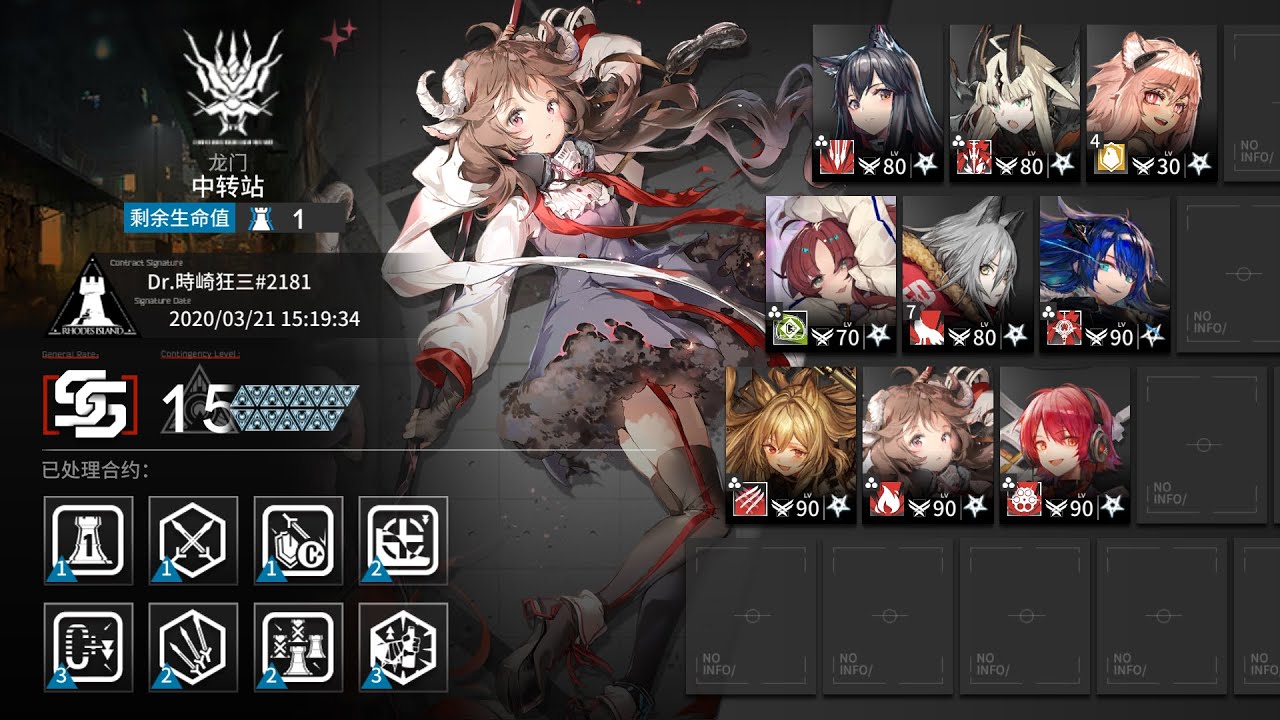 【Arknights】CC#0 - Daily 3 Max Risk 15 - Painfully fun with just-in-time Mostima