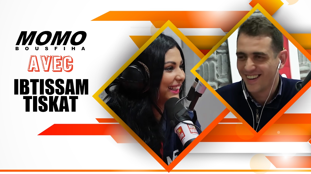 أول حوار ابتسام تسكت مع مومو: علاقتي مع سعد لمجرد - قصتي قبل النجاح -  Momo Avec Ibtissam Tiskat