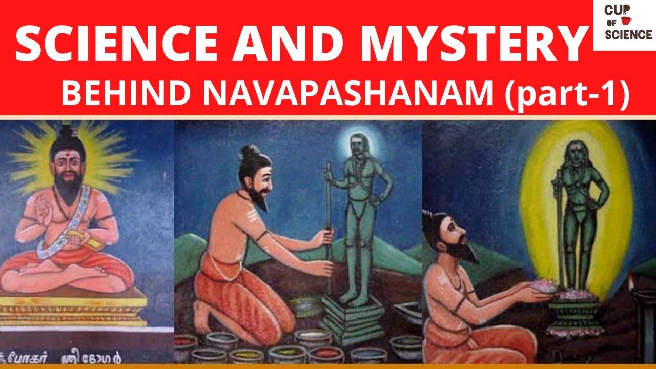 Navapashanam | Tamil | Bogar | Secret to immortality?| Cup Of Science
