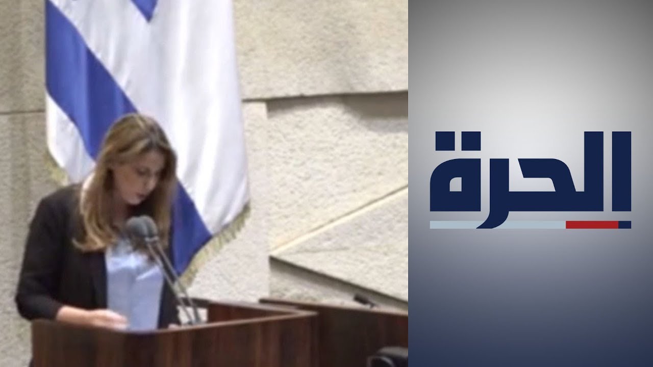 إسرائيل.. الليكود يسعى لإعادة قانون ألغته المحكمة العليا قبل سنتين