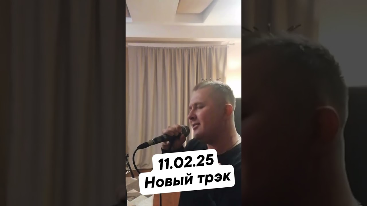Ditis - В бокале вино #ditis #врек