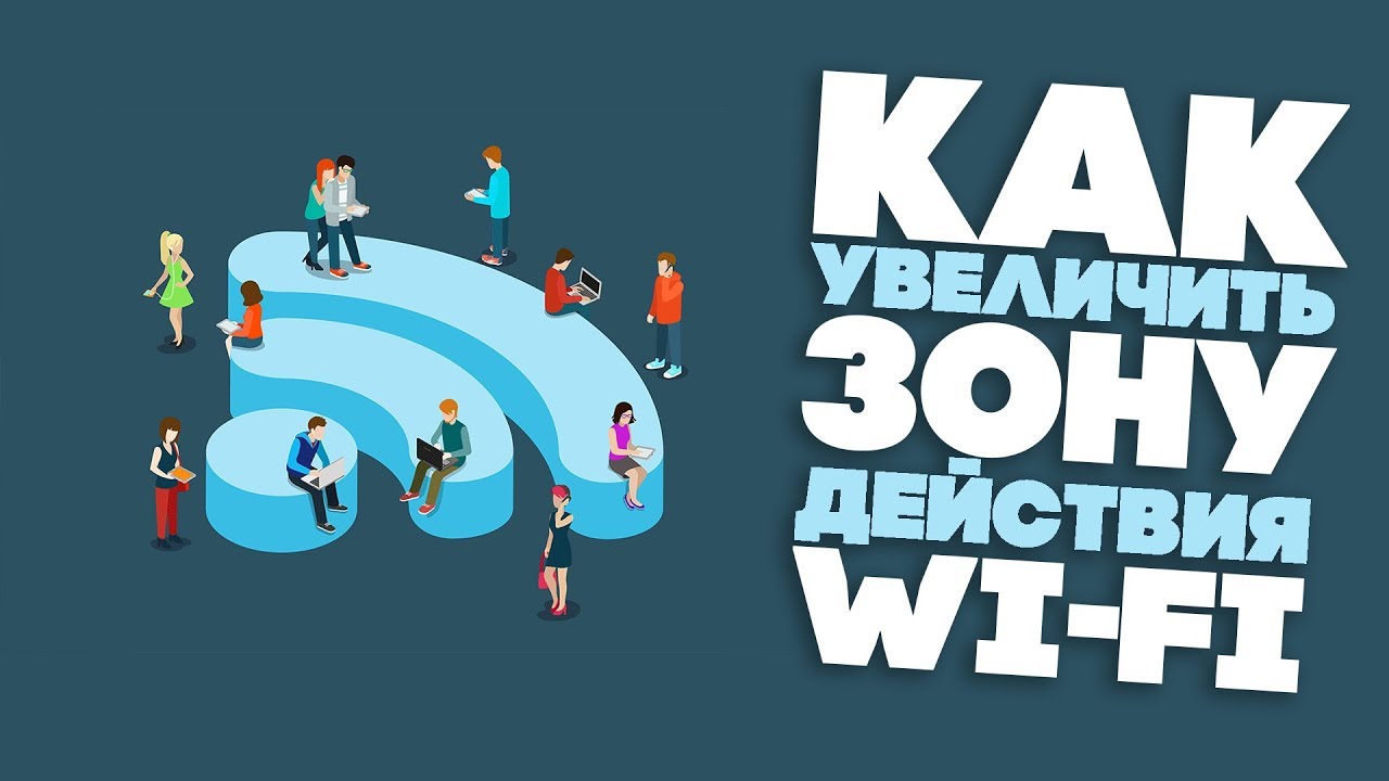 Увеличиваем зону Wi-Fi в ресторане, офисе и в любом другом месте с точкой доступа TP-Link EAP225