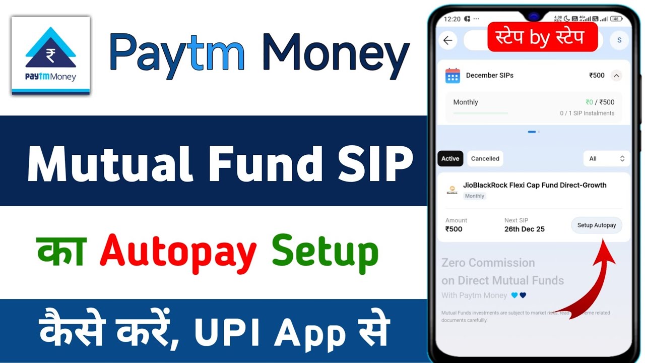 Paytm money se mutual fund sip Autopay setup kaise kare | paytm money autopay kaise kare