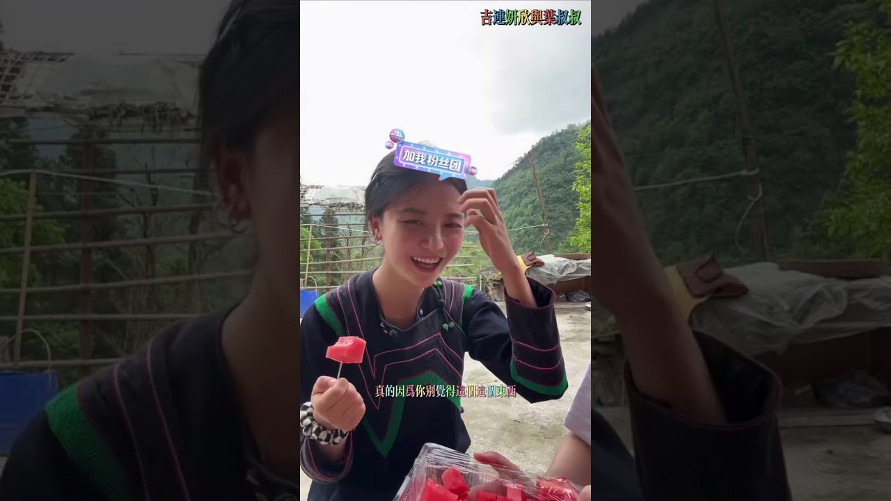 吉连妍欣：吉连说要去叶叔叔公司上班，叶叔叔说安排罗秘书面试，叶叔叔问吉连想多久结婚想谈多久的恋爱，叶叔叔这些是什么意思呢，吉连又是怎么回答的。