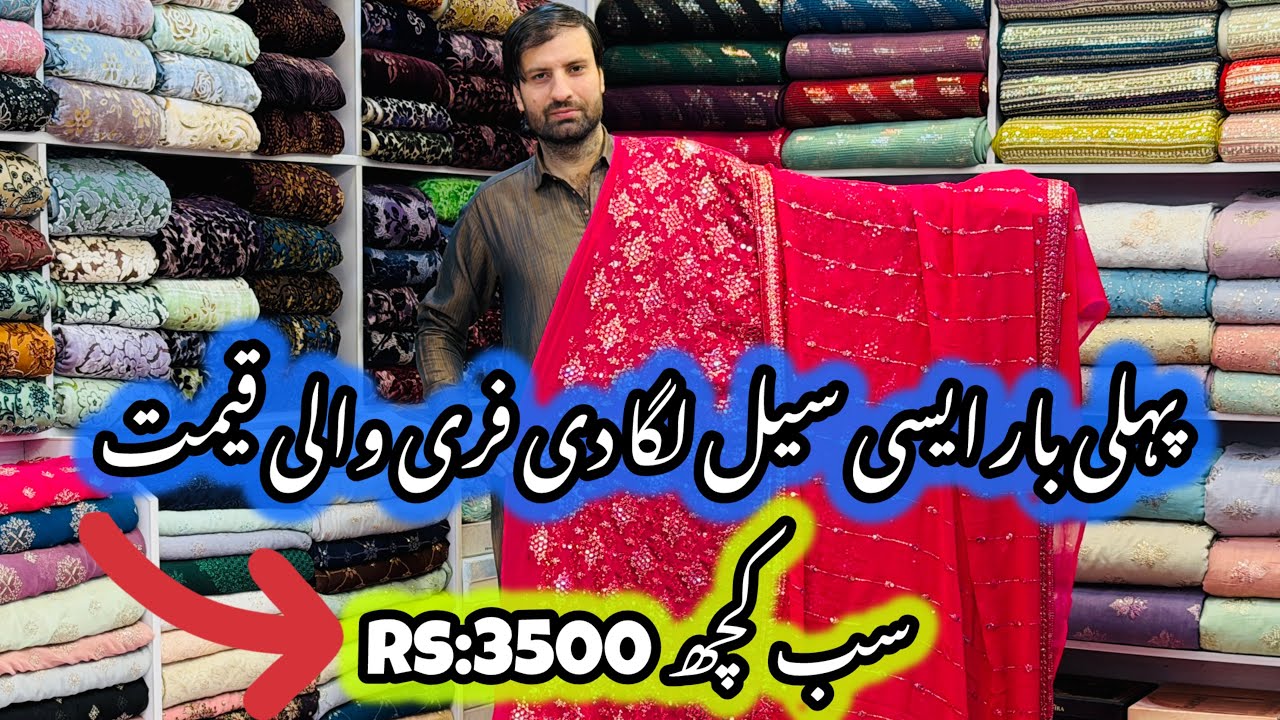Grand Sale Fancy Dress | Ladies Party & Wedding Wear Dress Sale | Low Price Beautiful Fancy Dress 