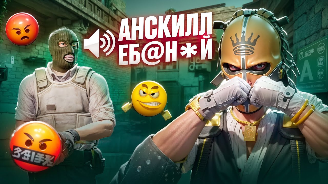 ПОЧЕМУ ТЫ ПРОИГРЫВАЕШЬ в CS2?