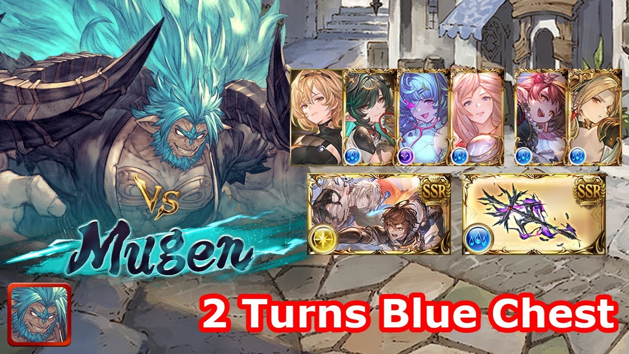 [GBF] Mugen #4 (Magna, 2 Turns Blue Chest)