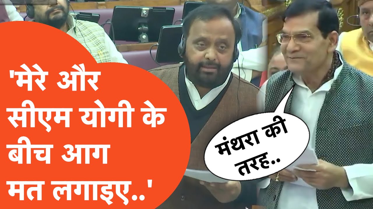 A K Sharma on Om Prakash Singh Viral : एके शर्मा उठे, जानिए क्यों सपा विधायक को कहने लगे 'मंथरा'