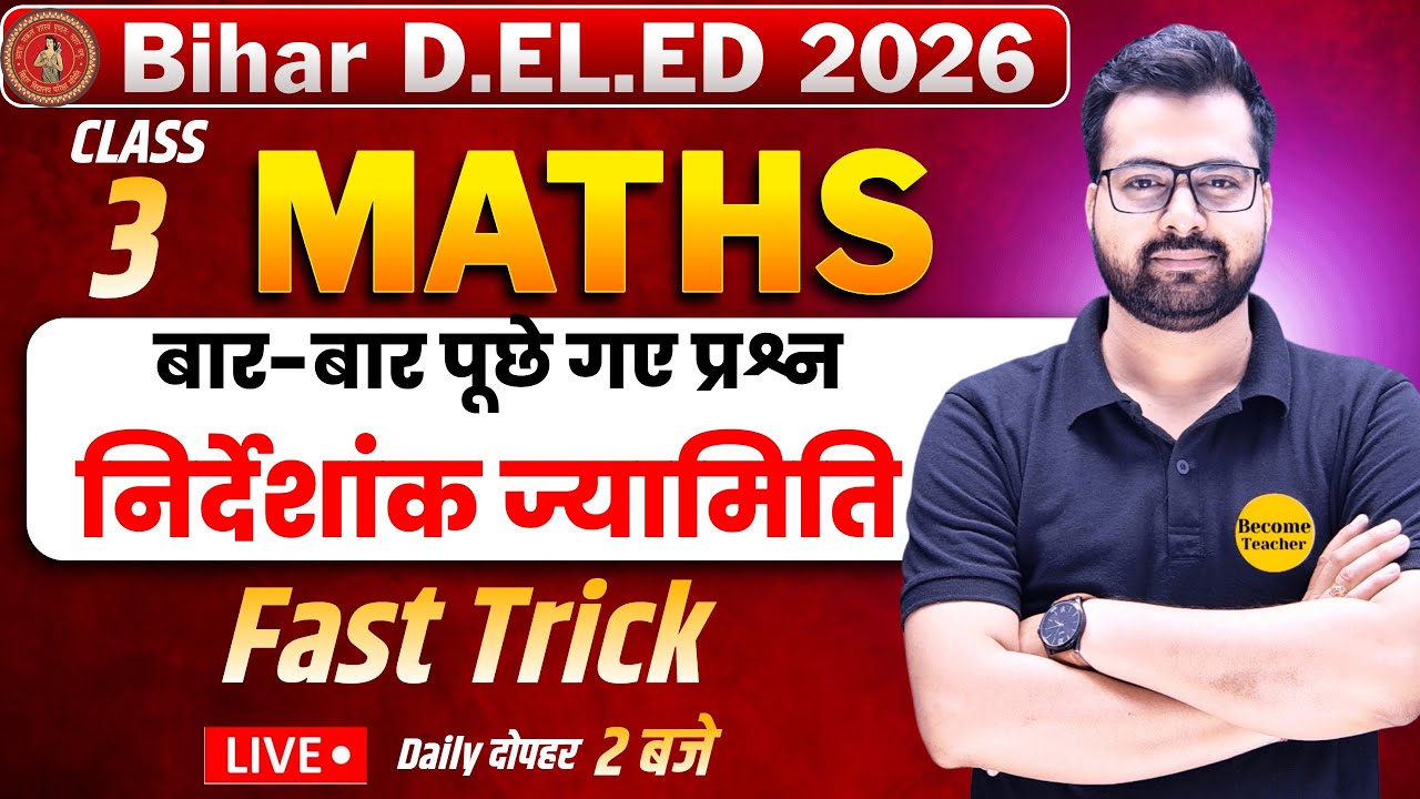 Bihar DElEd Maths Class 2026 | Co-ordinate Geometry Complete Chapter | DElEd Math | Class - 3