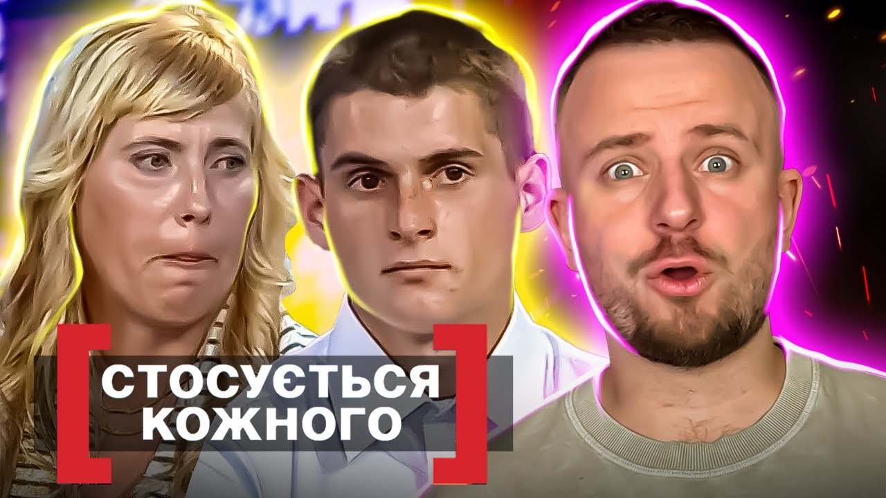 Стосується кожного ► ЙОМУ БУЛО 15 А ЇЙ 27!!!► ПІДЛІТКОВА УВАГА