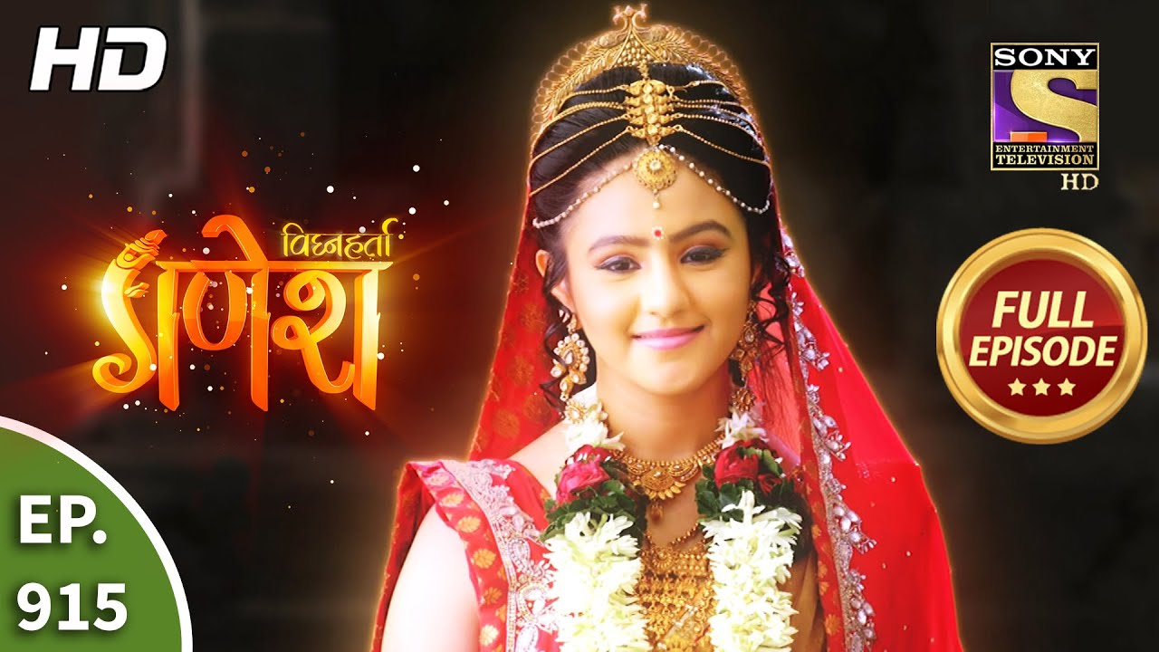 Vighnaharta Ganesh - Ep 915 - Full Episode - 10th June, 2021