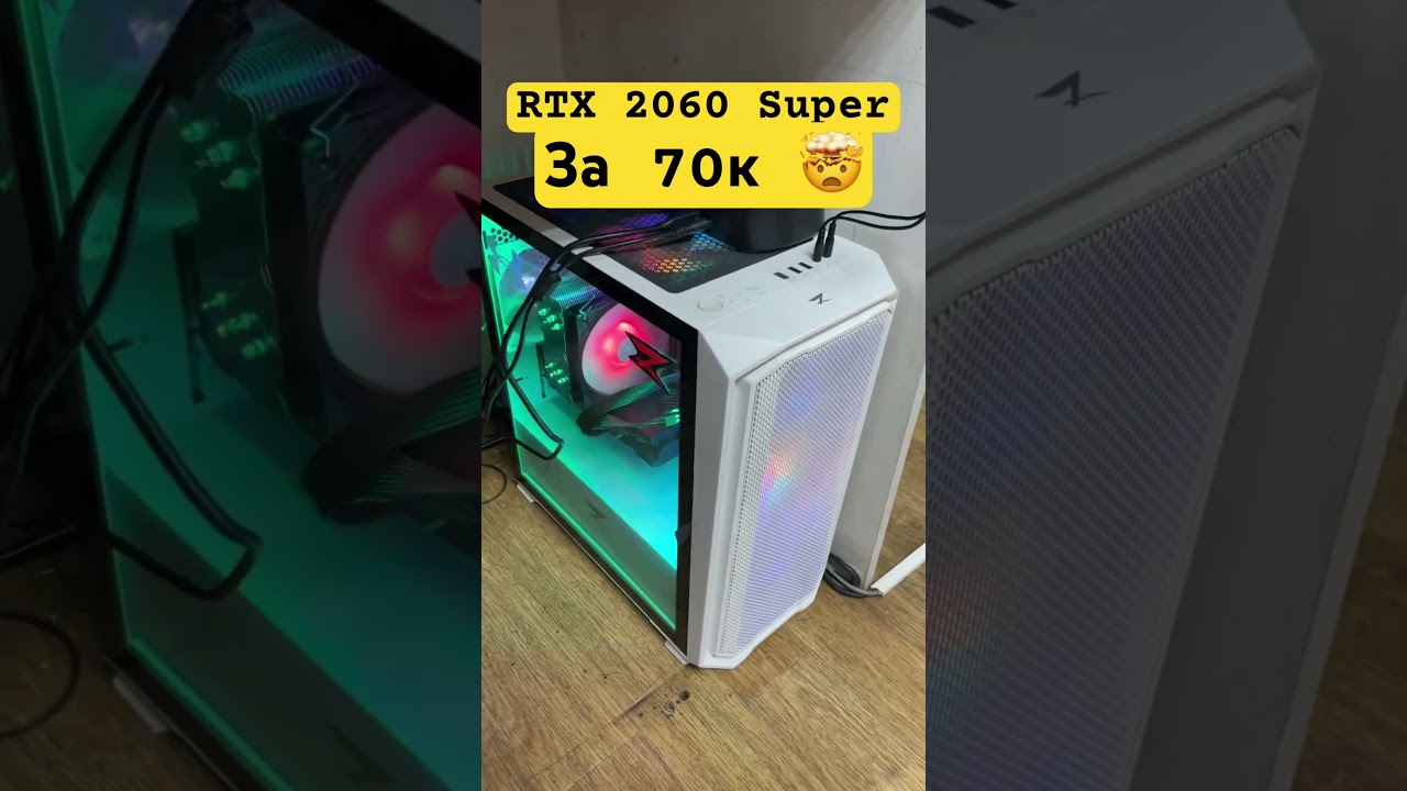 2060 super за 70к🤯 #exion #2060super #nvidia #pc #rtx2060super