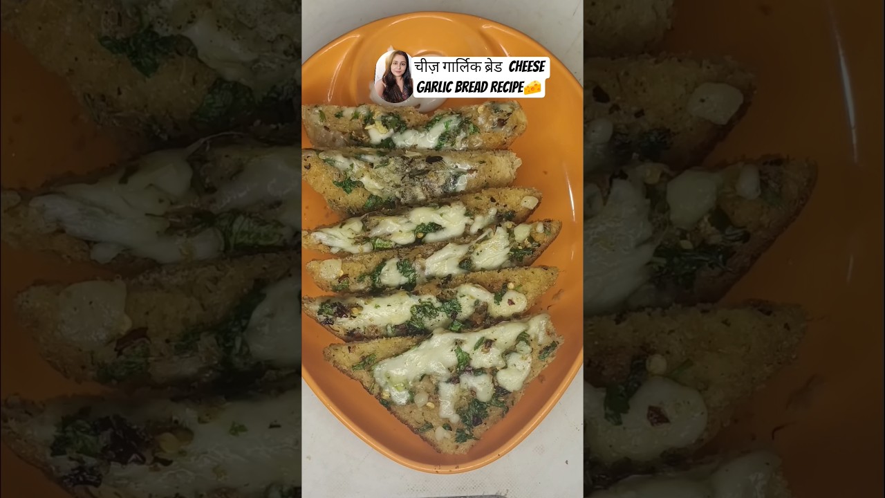 Best Cheese Garlic Bread Recipe Roasted Garlic Bread कुरकुरा और चीज़ से भरा 🍞🧄