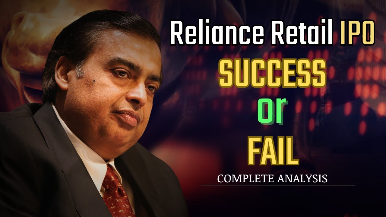 Reliance Retail IPO कब आएगा?? 100 Billion Dollar का IPO होगा या नही ?? Sucess or Fail ??