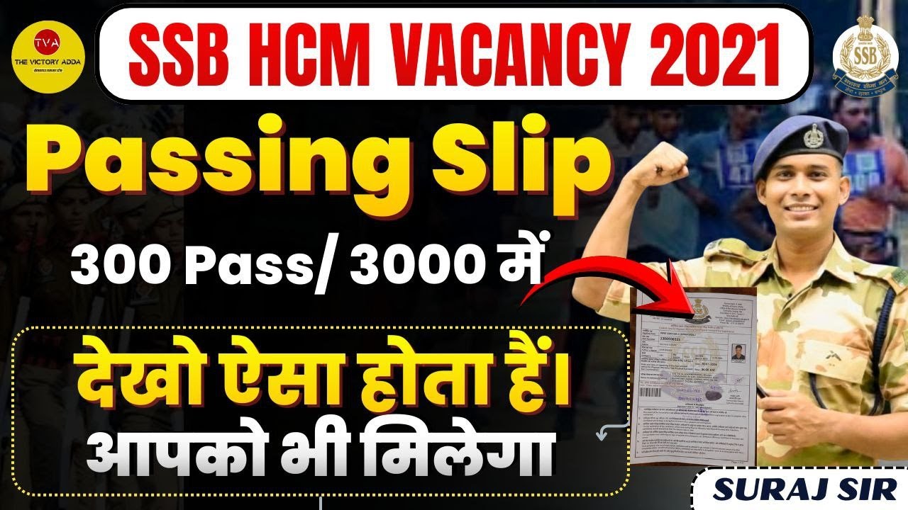 BIG NEWS😊 SSB HCM VACANCY 2021 115 POST PHYSICAL DATE HEAD CONSTABLE MINISTERIAL ADMIT CARD 2026