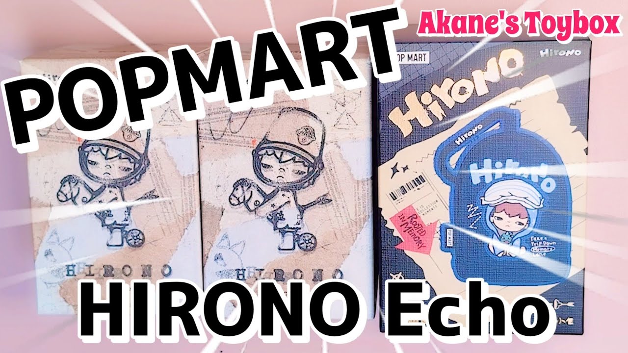 【POPMART】品質最高！✨ 使えるバックも🎒HIRONO Echoシリーズ開封🎉