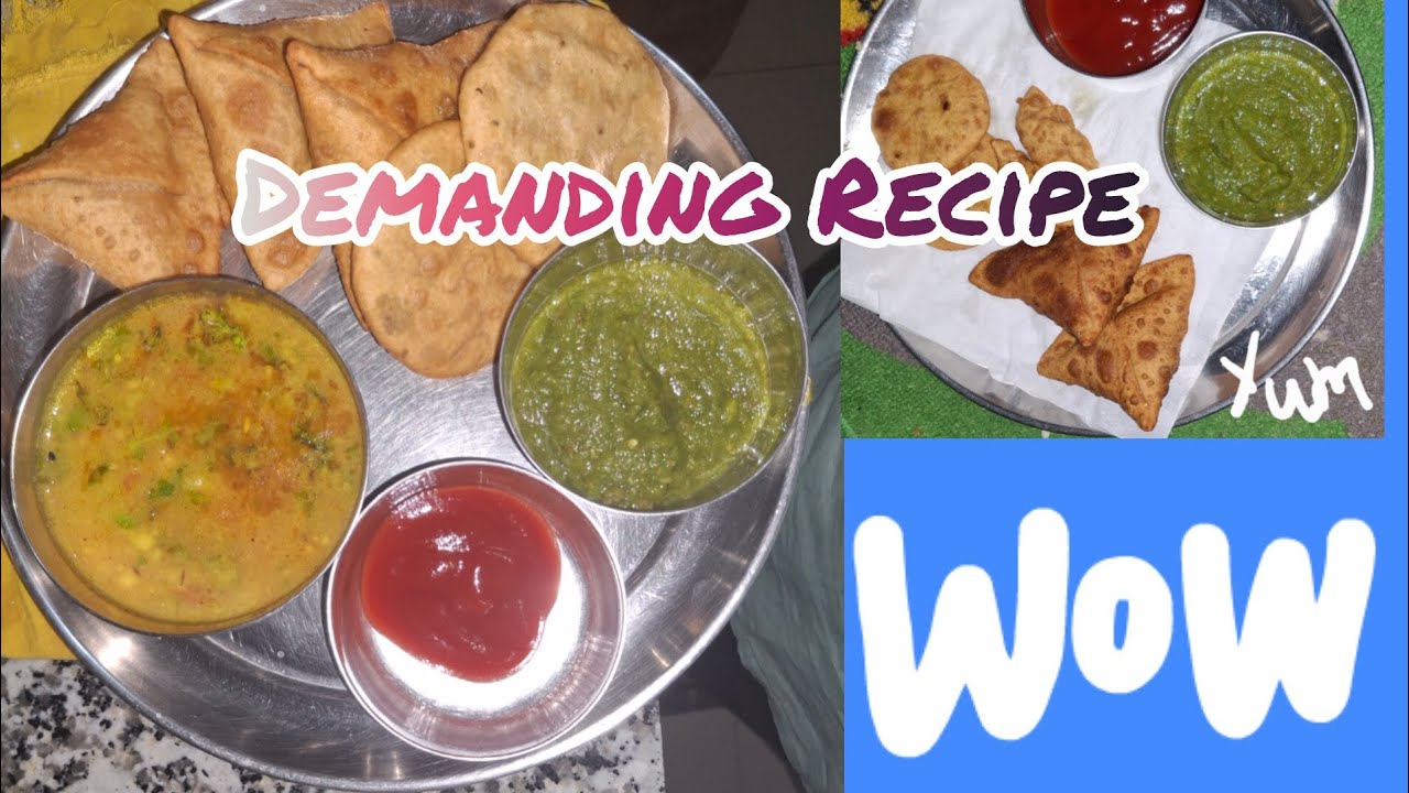 बच्चों की डिमांड