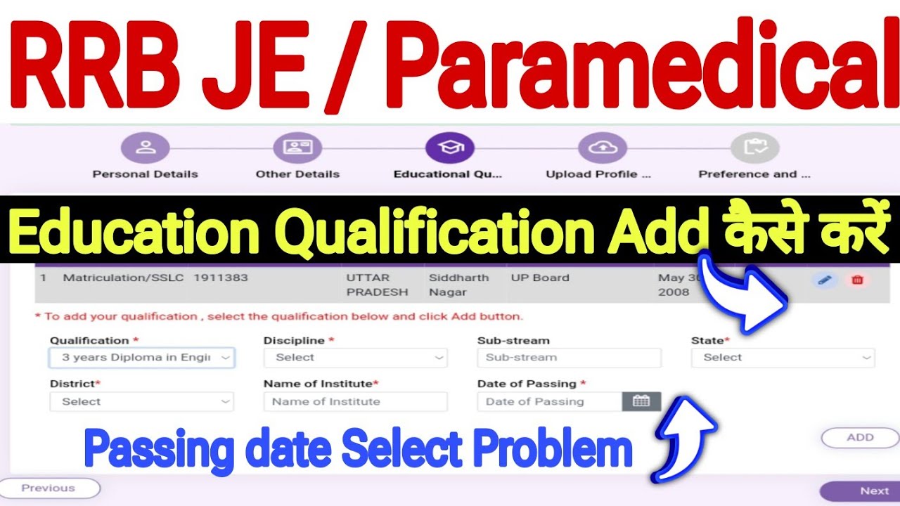 RRB JE Education qualification passing date kaise change kare🔥RRB JE Passing date change kaise kare