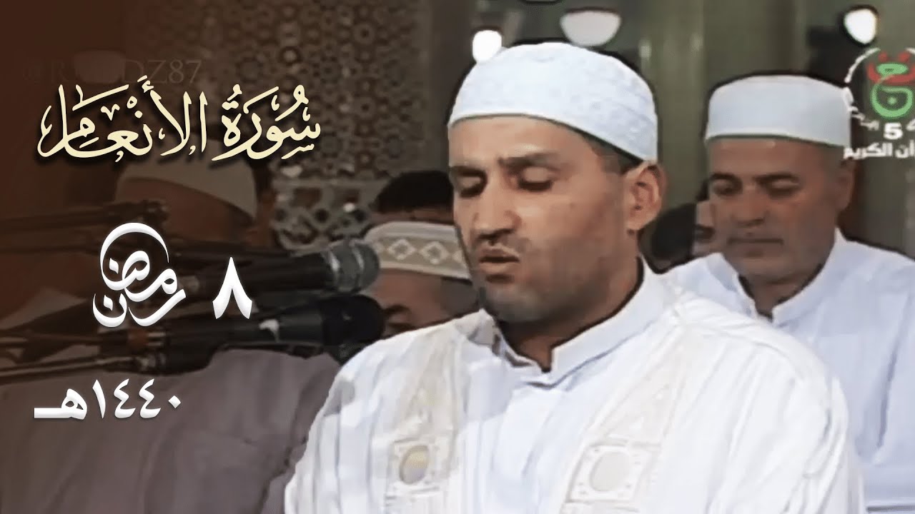 ترتيل خاشع للشيخ توفيق عامر من سورة الأنعام - 8 رمضان 1440هـ