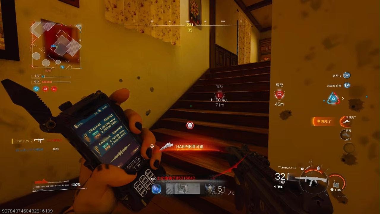 CoD:BO7 #32(ドミネーション)
