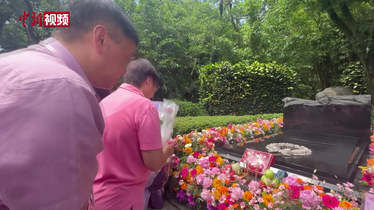 “邓丽君逝世30周年怀念音乐会”在台湾金宝山筠园举办
