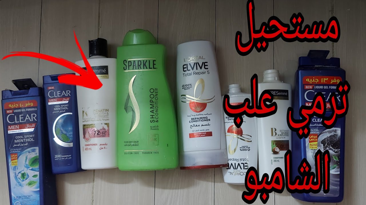 عندك علب شامبو فاضية  لازم تشوفي الفيديو دة /اعادة تدوير علب الشامبو/recyclingplastic
