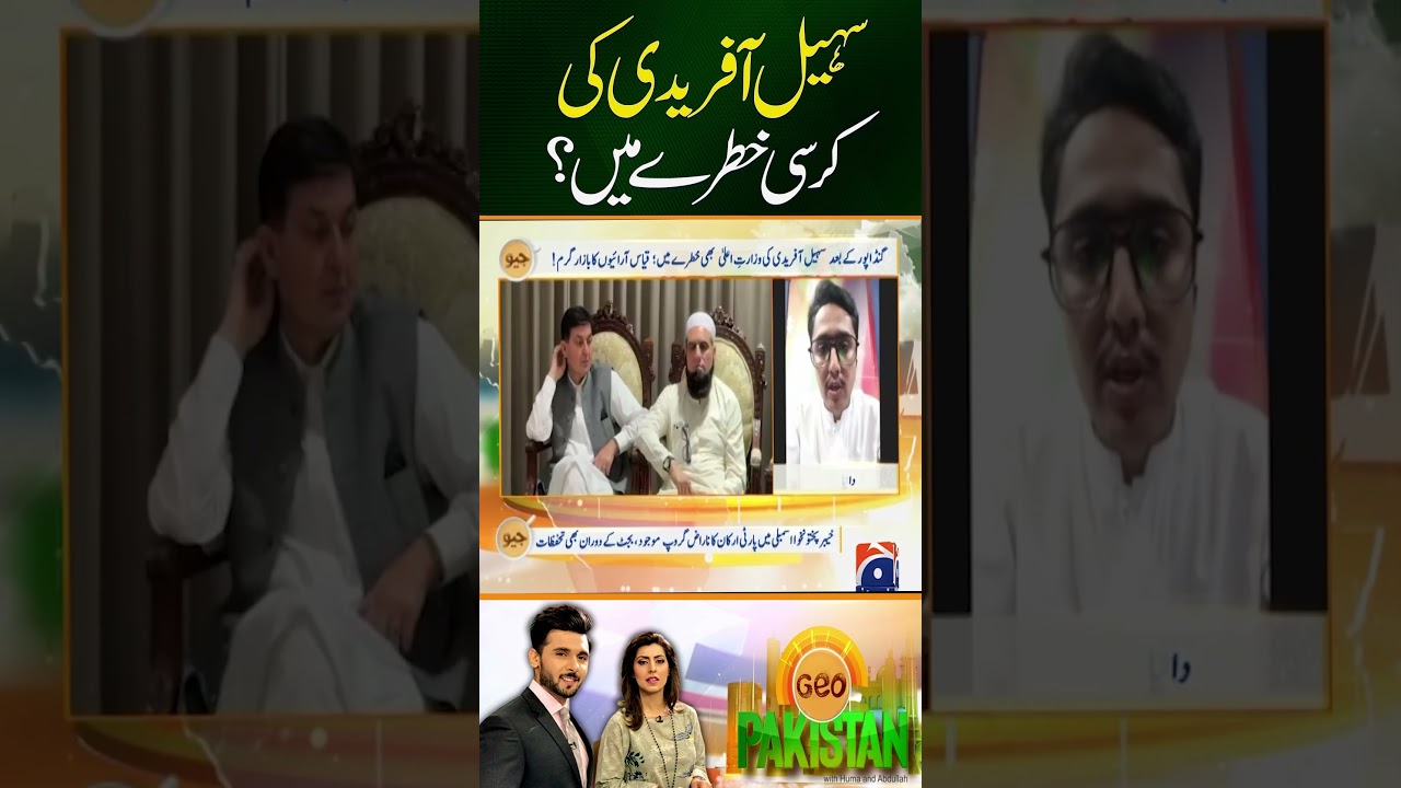 CM KP Suhail Afridi | Latest Political Updates #shorts