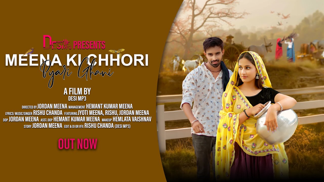 Meena Ki Chhori | Pyari Ghani : Rishu Chanda | Jyoti Meena | Jordan Meena | Hemant | Rajasthani Song