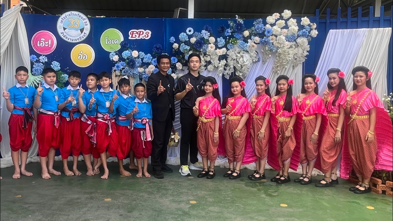 รำวงมาตรฐาน ๑๐ เพลง