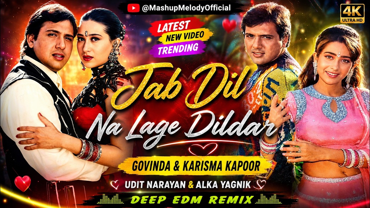 Jab Dil Na Lage Dildar Hamari Gali Aa Jana [4K] | DJ Remix | Govinda Duet Karishma | 90s Evergreen