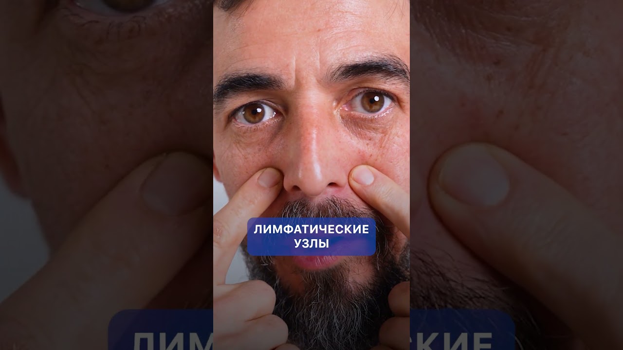 Избавляемся от заложенности носа! #врач #здоровье #масгутов #доктормасгутов #насморк #shorts