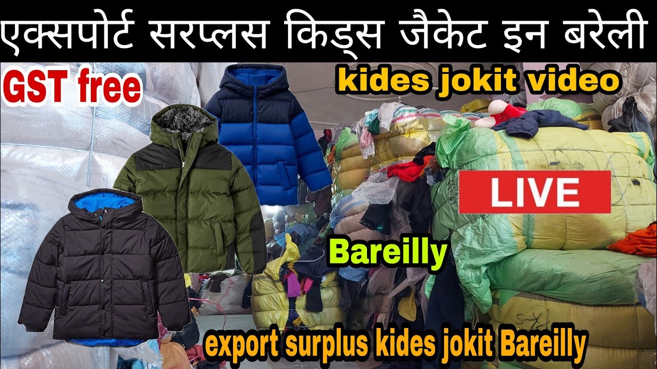 Export Surplus baby parka jokit | Bareilly kides jacket | kides parka jokit | DAvlogs | Bareilly