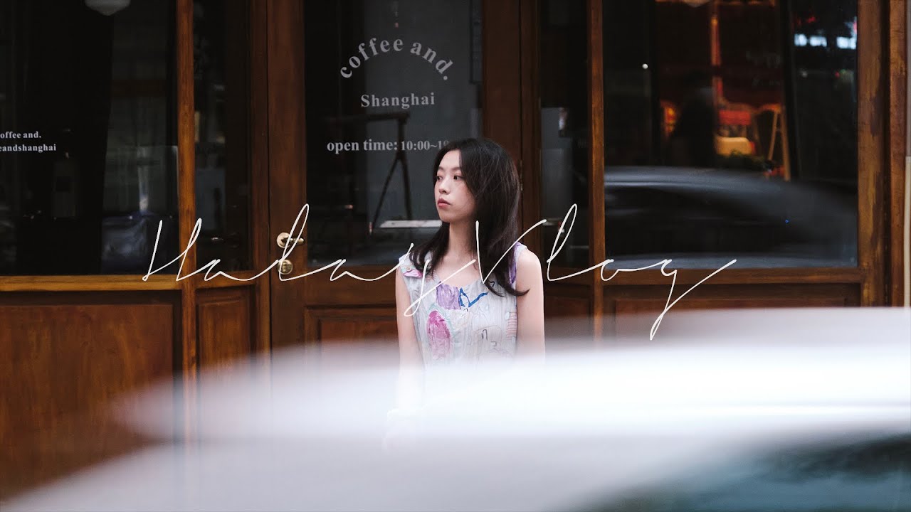 Hala扫街日记vol.04｜上海胶片扫街/Leica MP/Contax G2