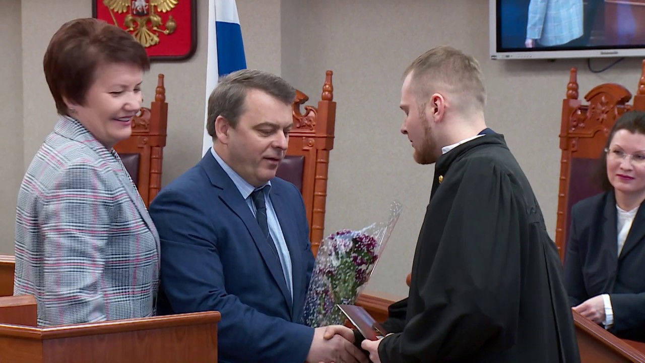 Присягу дали федеральные и мировые судьи