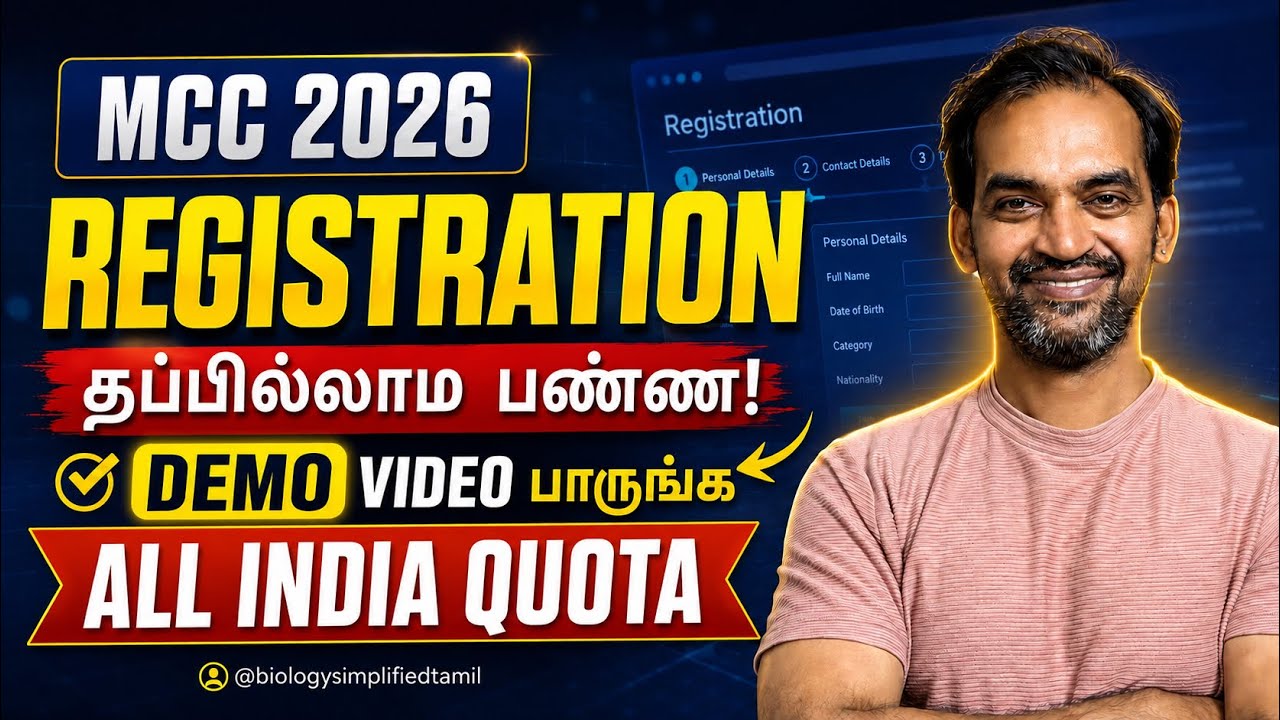 MCC NEET UG 2026 Registration Step by Step Demo in Tamil 🔴