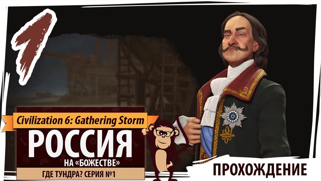 РОССИЯ на 