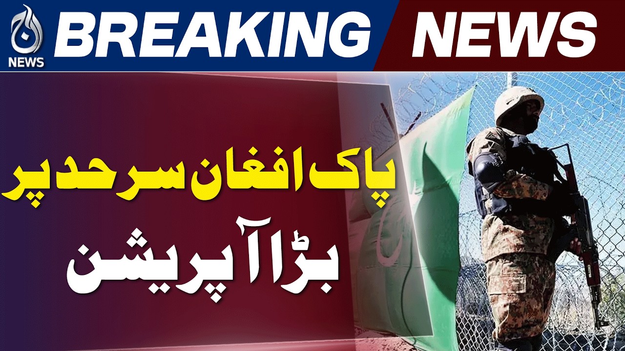 Pakistan Anti Terror Operation | 26 Terrorists Killed | Pak Afghan Border Strikes - Aaj News