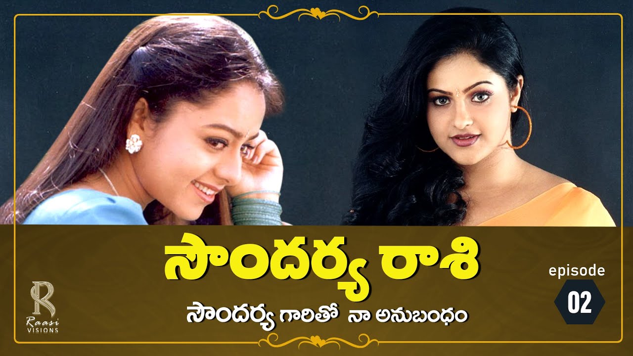 Interaction with my fans Part 2 | | Actress Raasi | Raasi Visions